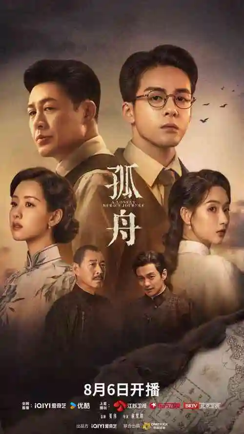 暗流之城 热播电视剧全集手机免费在线观看