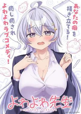 墨色江湖 国漫武侠番剧在线观看