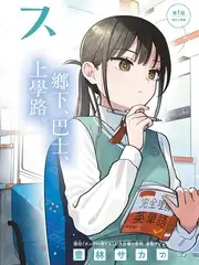 深夜书店 文化访谈综艺全集在线观看